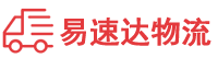 益阳到西城区物流公司